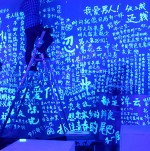 cina cina cina
